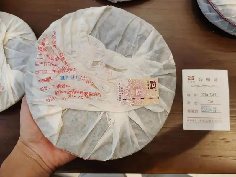 章丘回收大益普洱茶2007年生茶熟茶图3