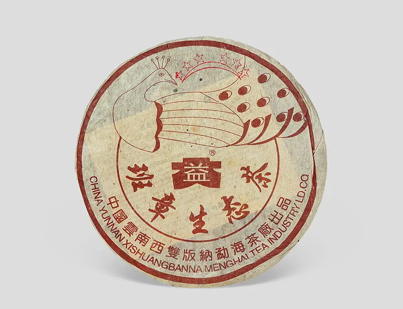 章丘回收大益普洱茶2003年生茶熟茶