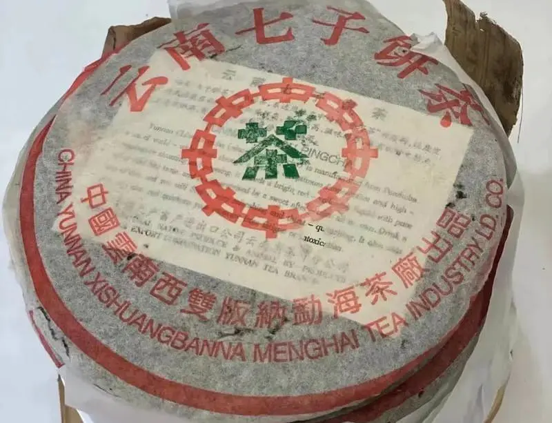 章丘回收大益普洱茶2001年生茶熟茶