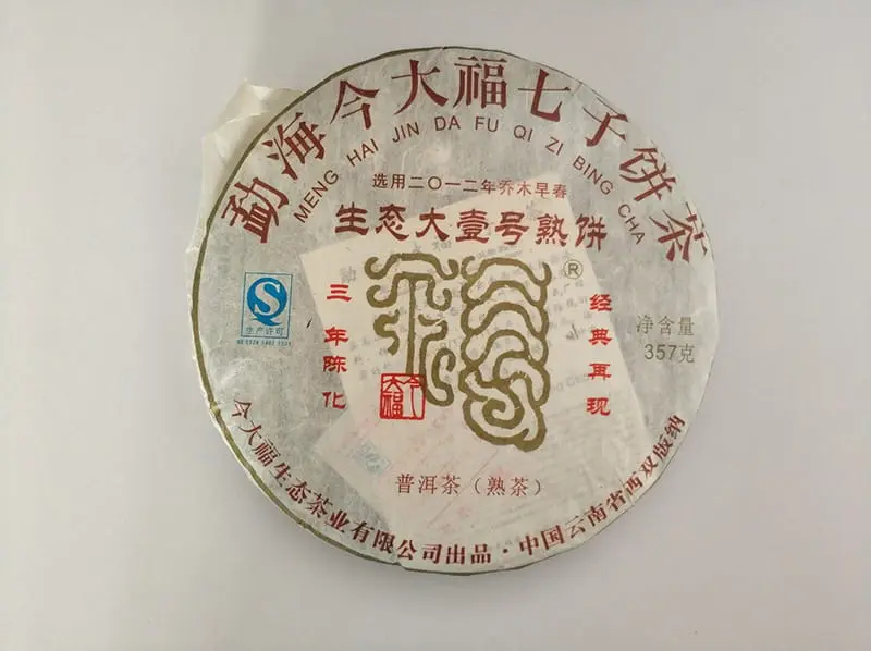 章丘今大福普洱茶回收案例展示