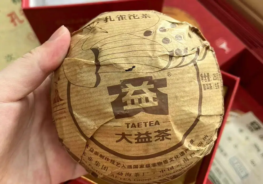 章丘回收大益普洱茶2010年生茶熟茶图2