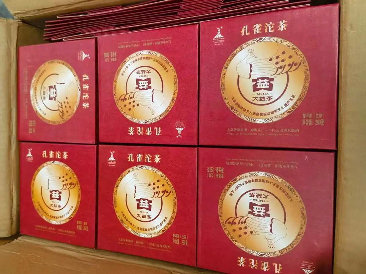 章丘回收大益普洱茶2010年生茶熟茶图3