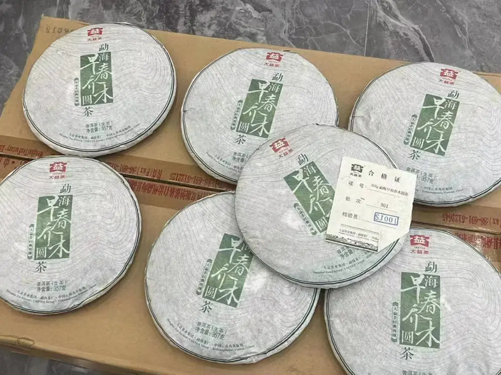 章丘回收大益普洱茶2013年生茶熟茶
