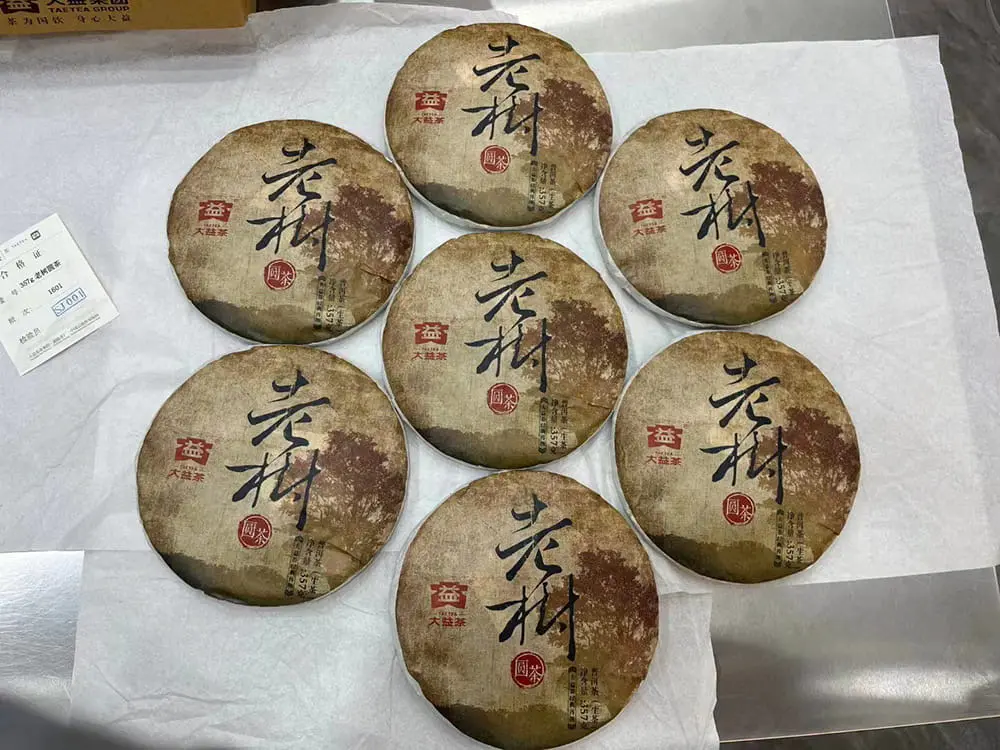 章丘回收大益普洱茶2016年生茶熟茶