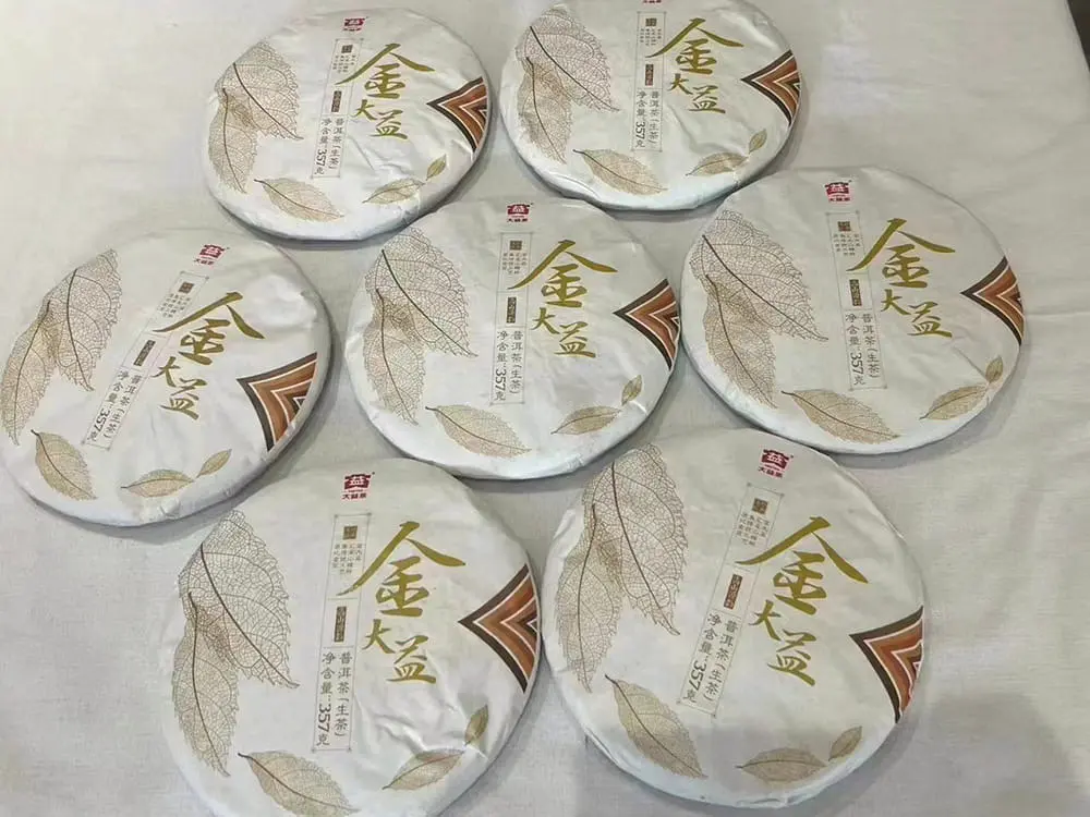 章丘回收大益普洱茶2017年生茶熟茶