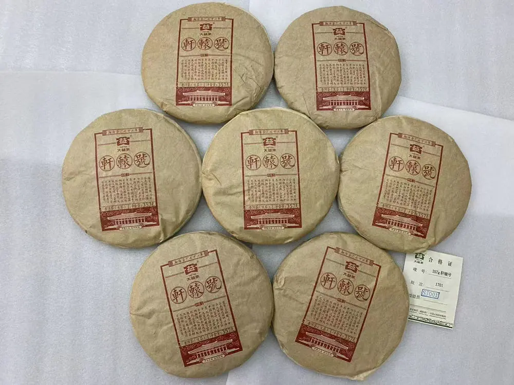章丘回收大益普洱茶2017年生茶熟茶图3