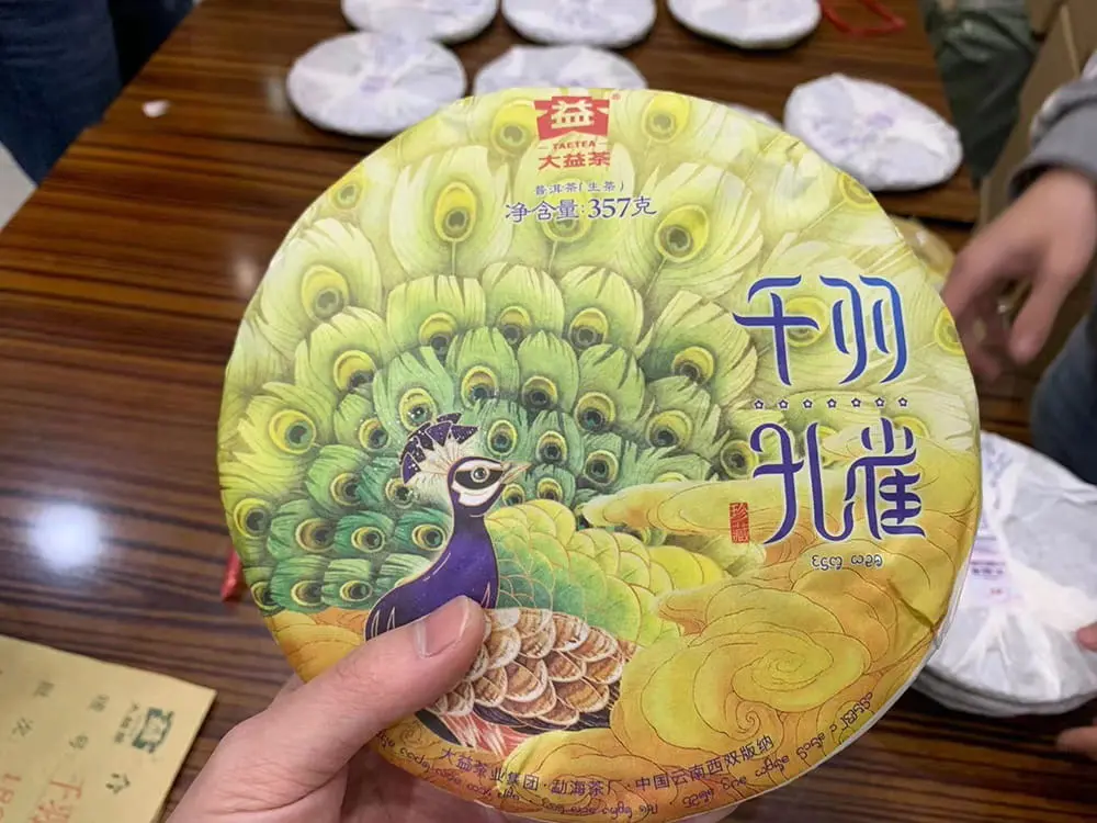 章丘回收大益普洱茶2018年生茶熟茶