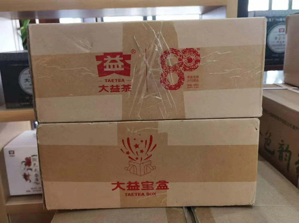 章丘回收大益普洱茶2019年生茶熟茶图2