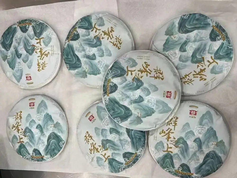 章丘回收大益普洱茶2020年生茶熟茶图2