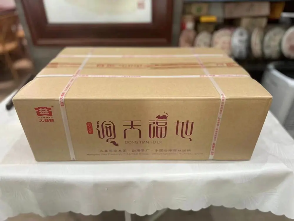 章丘回收大益普洱茶2020年生茶熟茶图3