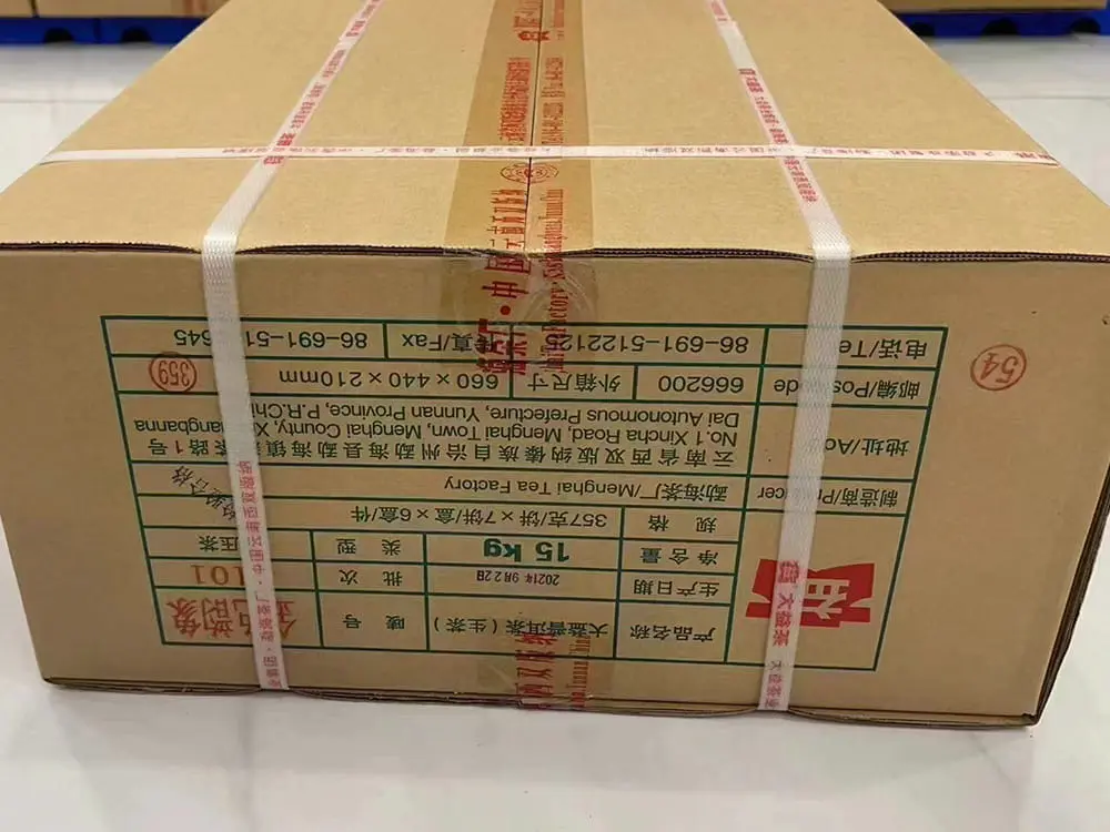 章丘回收大益普洱茶2021年生茶熟茶图3