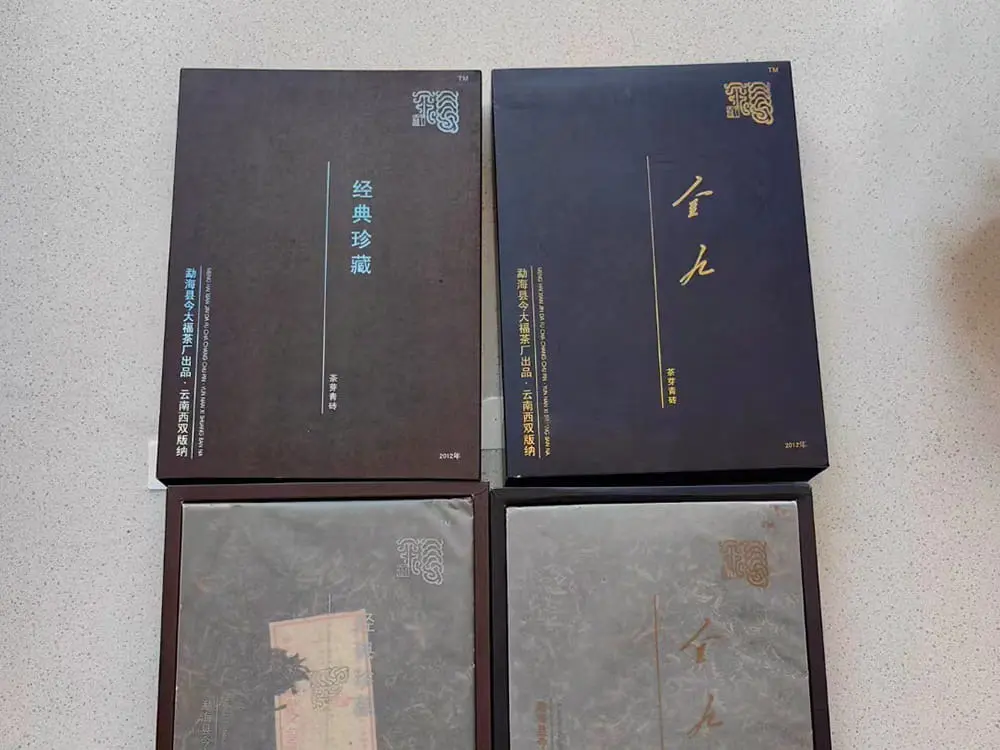章丘回收今大福普洱茶2012年生茶熟茶