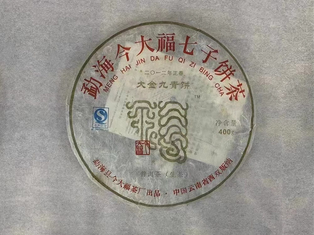 章丘探秘高价回收普洱茶：从传统饮品到投资收藏的华丽蜕变