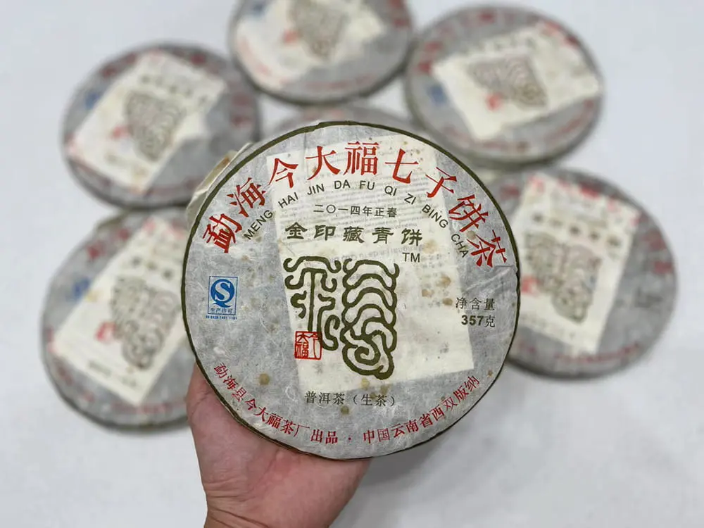 章丘回收今大福普洱茶2014年生茶熟茶