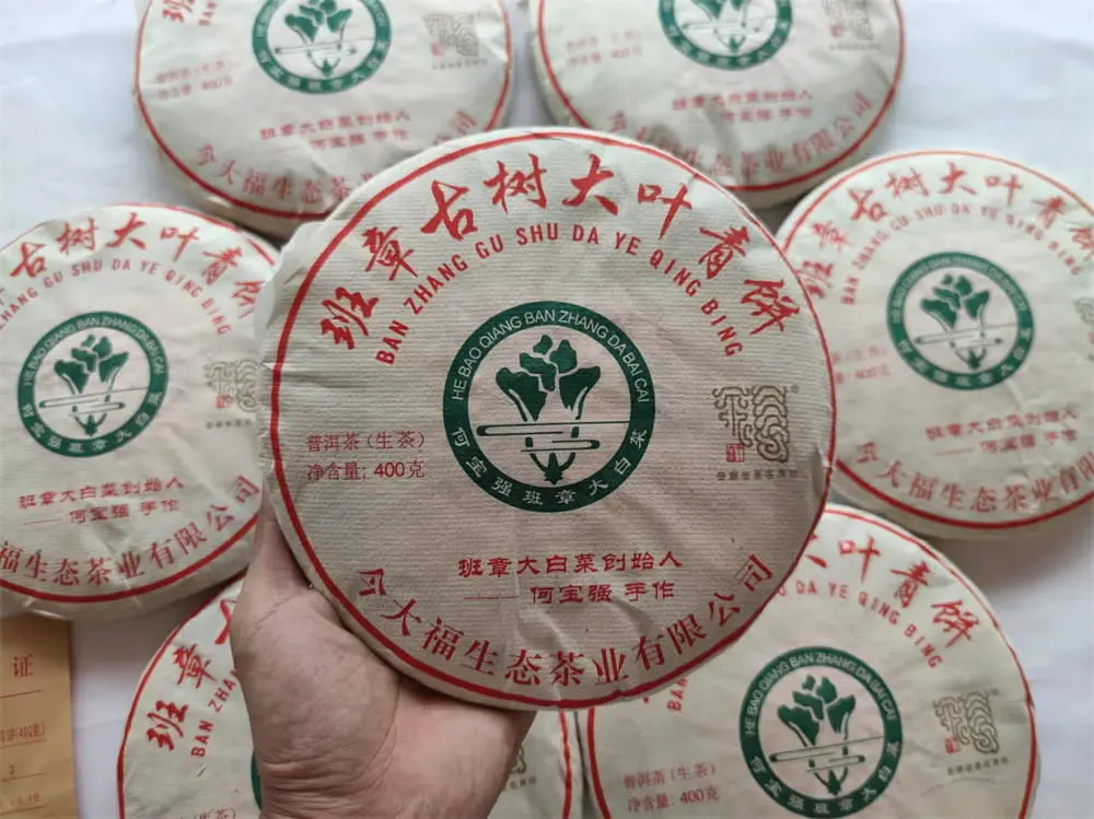 章丘今大福班章普洱茶回收价格多少？最新市场行情与收藏价值深度解析