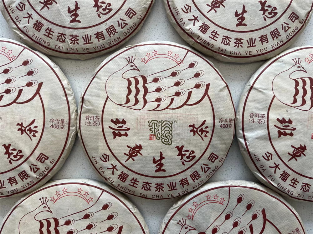 章丘高价回收普洱茶平台