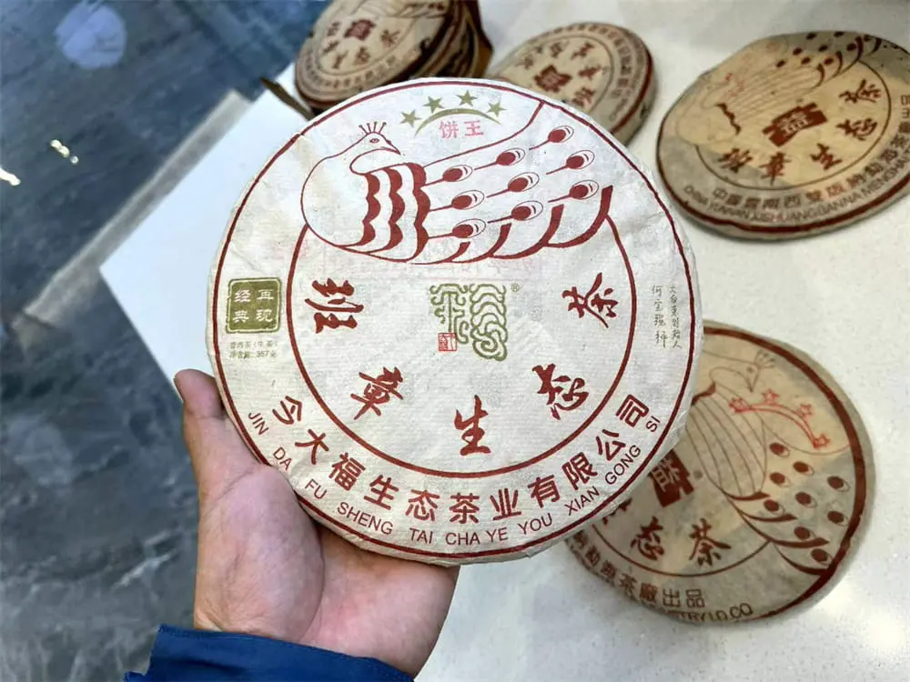 章丘回收今大福普洱茶2020年生茶熟茶