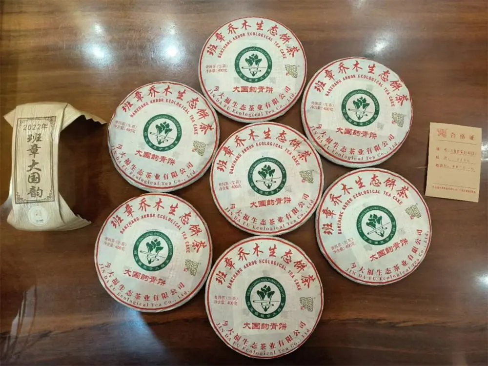 章丘回收今大福普洱茶2022年生茶熟茶