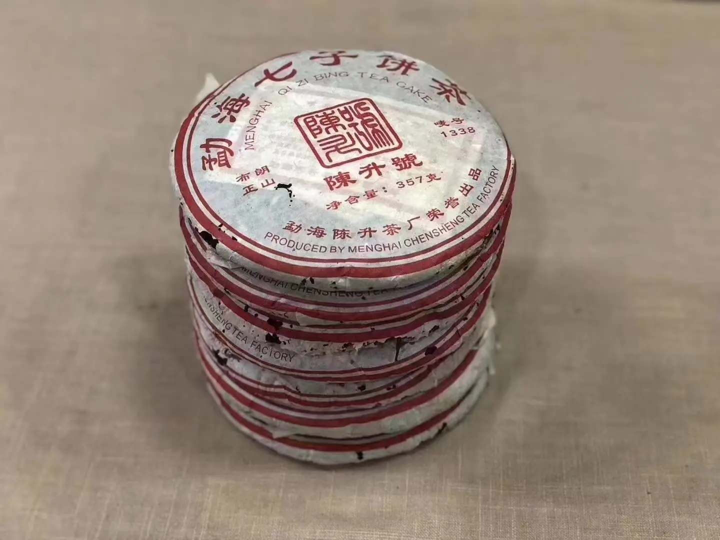 章丘回收陈升号普洱茶2006年生茶图1