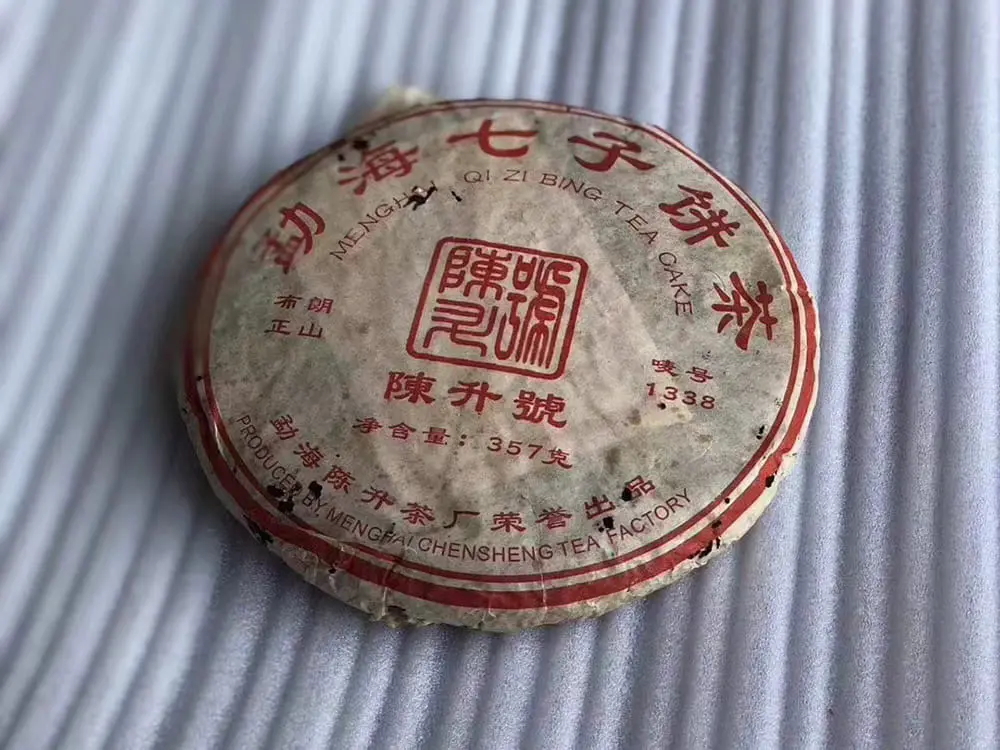 章丘回收陈升号普洱茶2006年生茶图2