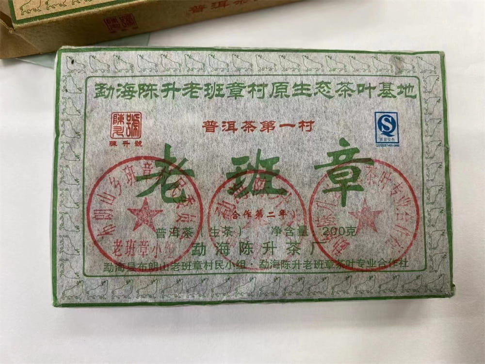 章丘普洱茶回收是真的吗？有靠谱的推荐吗？
