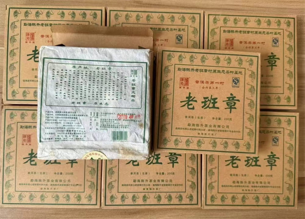 章丘普洱茶老茶收购电话