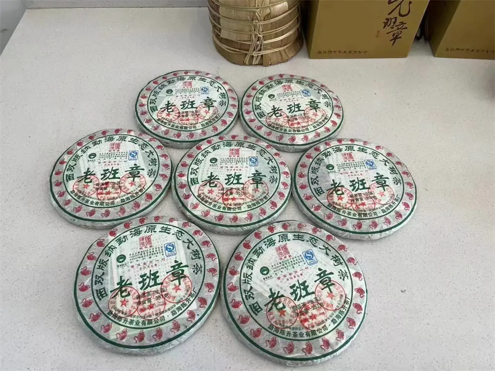 章丘回收陈升号普洱茶2010年生茶熟茶图3