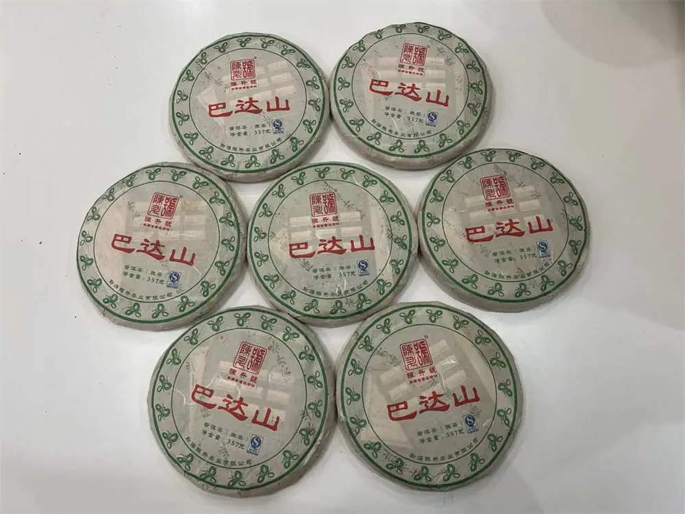 章丘回收陈升号普洱茶2013年生茶熟茶图2