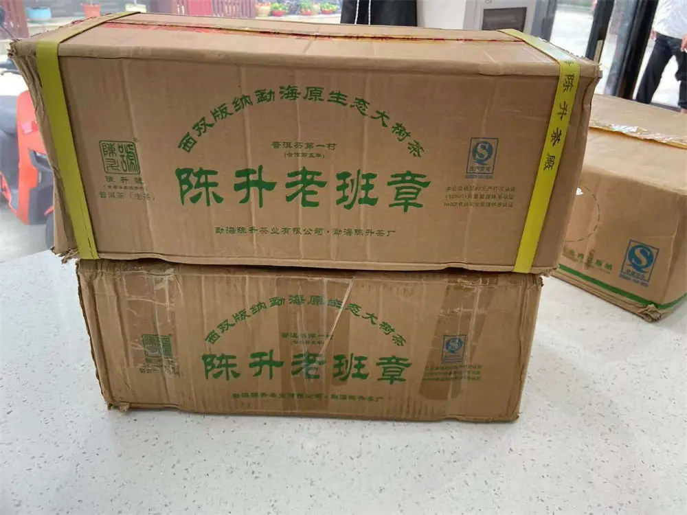 章丘回收陈升号普洱茶2014年生茶熟茶