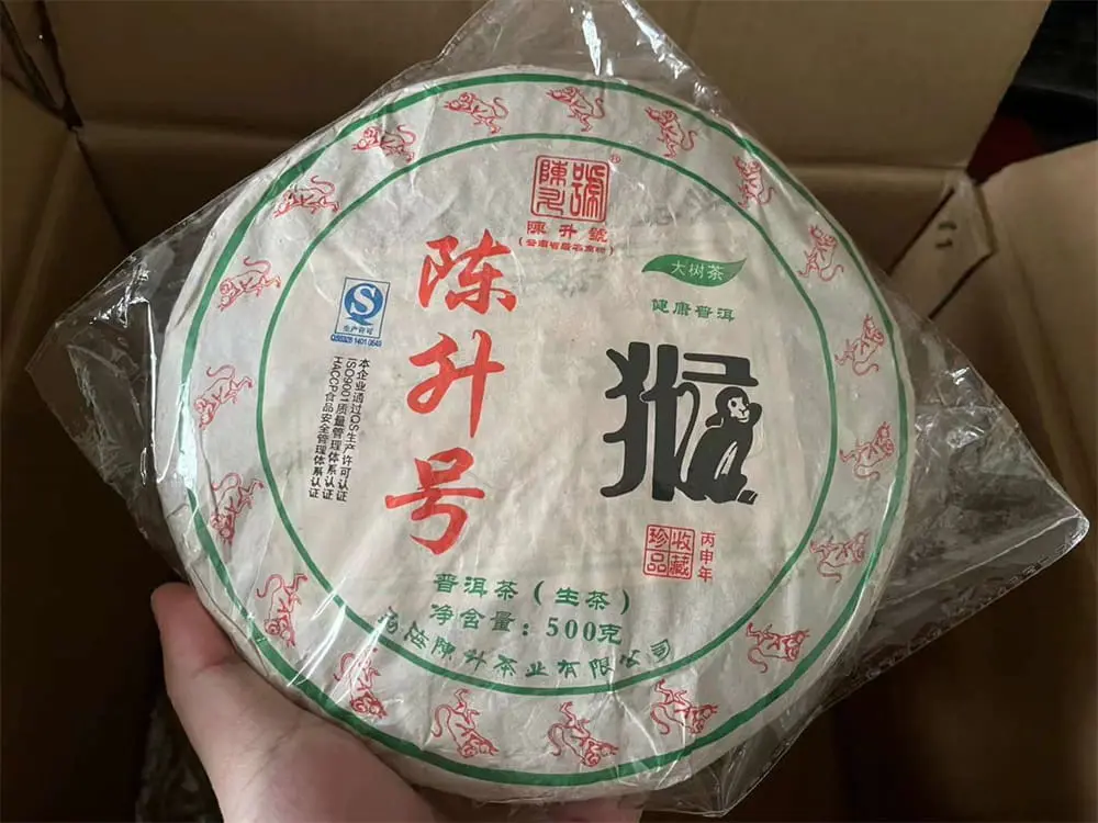章丘回收陈升号普洱茶2016年生茶熟茶图2