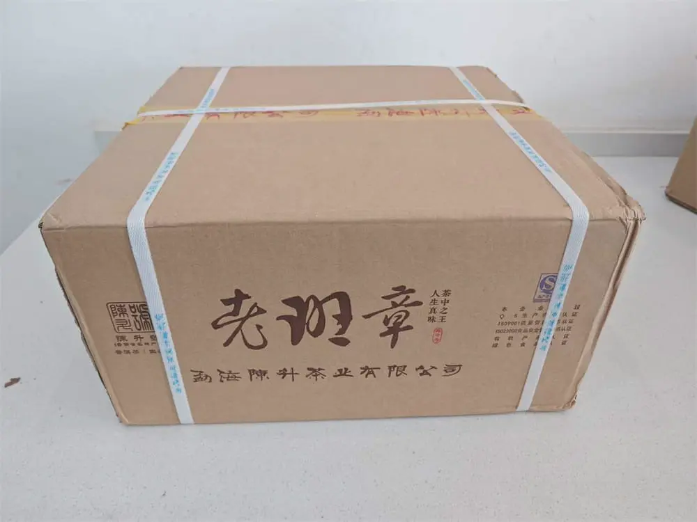 章丘回收陈升号普洱茶2018年生茶熟茶