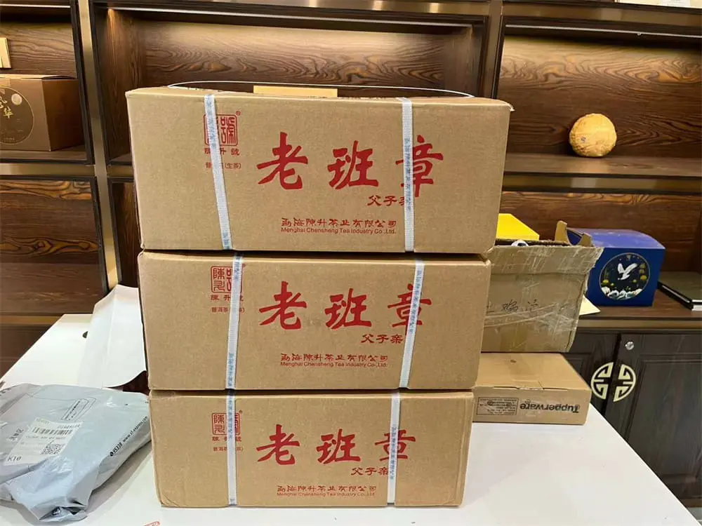 章丘回收陈升号普洱茶2019年生茶熟茶