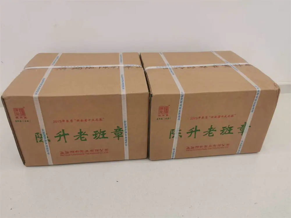 章丘回收陈升号普洱茶2021年生茶熟茶