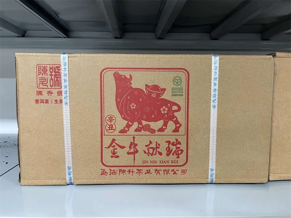 章丘普洱茶回收价格行情：探寻茶叶的价值密码