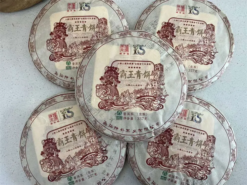 章丘回收陈升号普洱茶2022年生茶熟茶图2