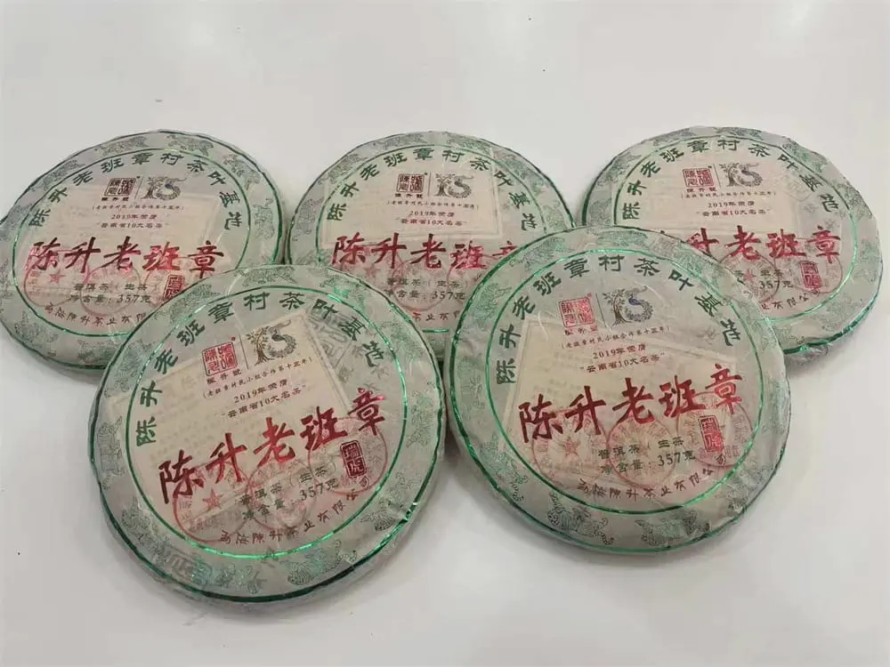 章丘回收陈升号普洱茶2022年生茶熟茶图3