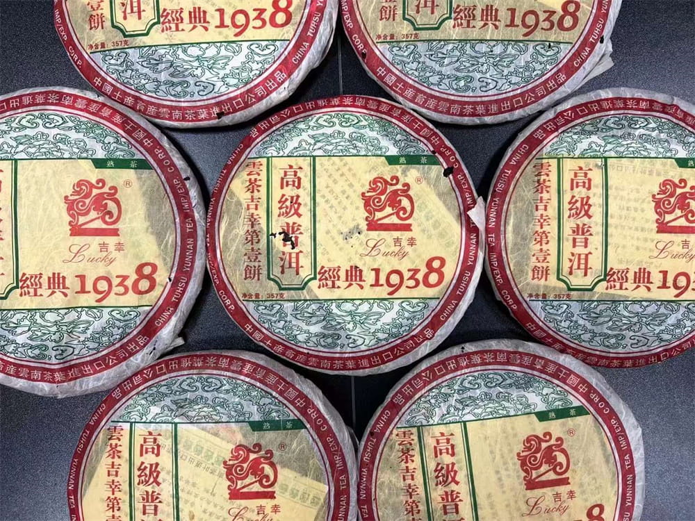 章丘库存大益茶回收与中茶尾货处理全新策略