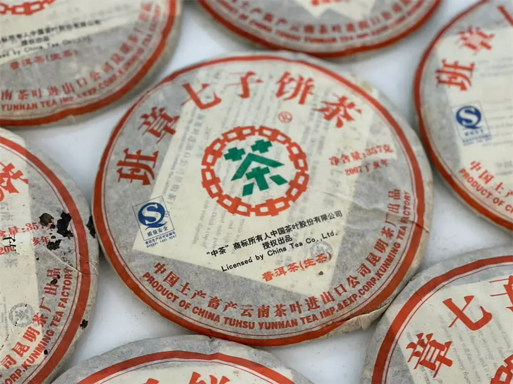 章丘回收中茶普洱茶2007年生茶熟茶