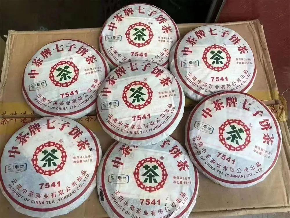 章丘回收中茶普洱茶2010年生茶熟茶