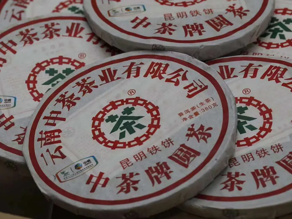 章丘回收中茶普洱茶2010年生茶熟茶图3