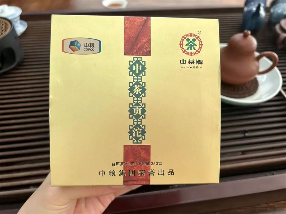 章丘回收中茶普洱茶2012年生茶熟茶图3