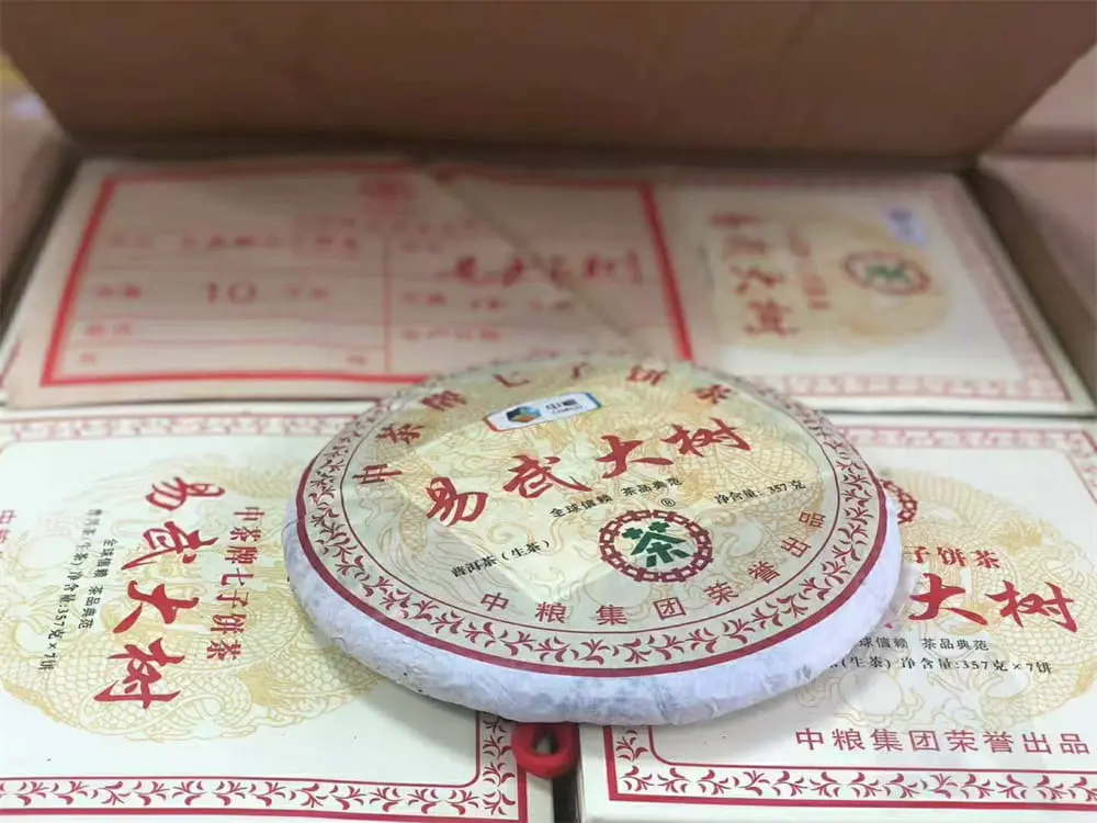 章丘回收中茶普洱茶2012年生茶熟茶图2