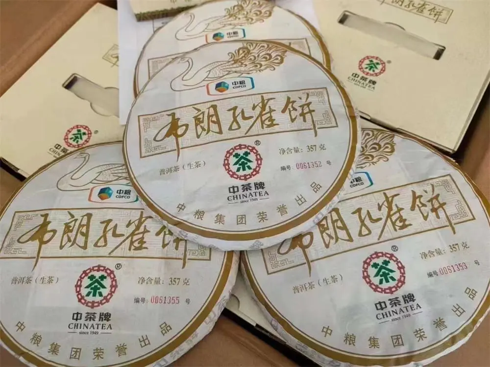 章丘回收中茶普洱茶2014年生茶熟茶图2