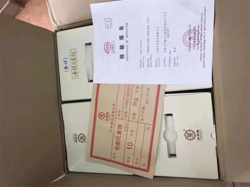 章丘回收中茶普洱茶2014年生茶熟茶图3