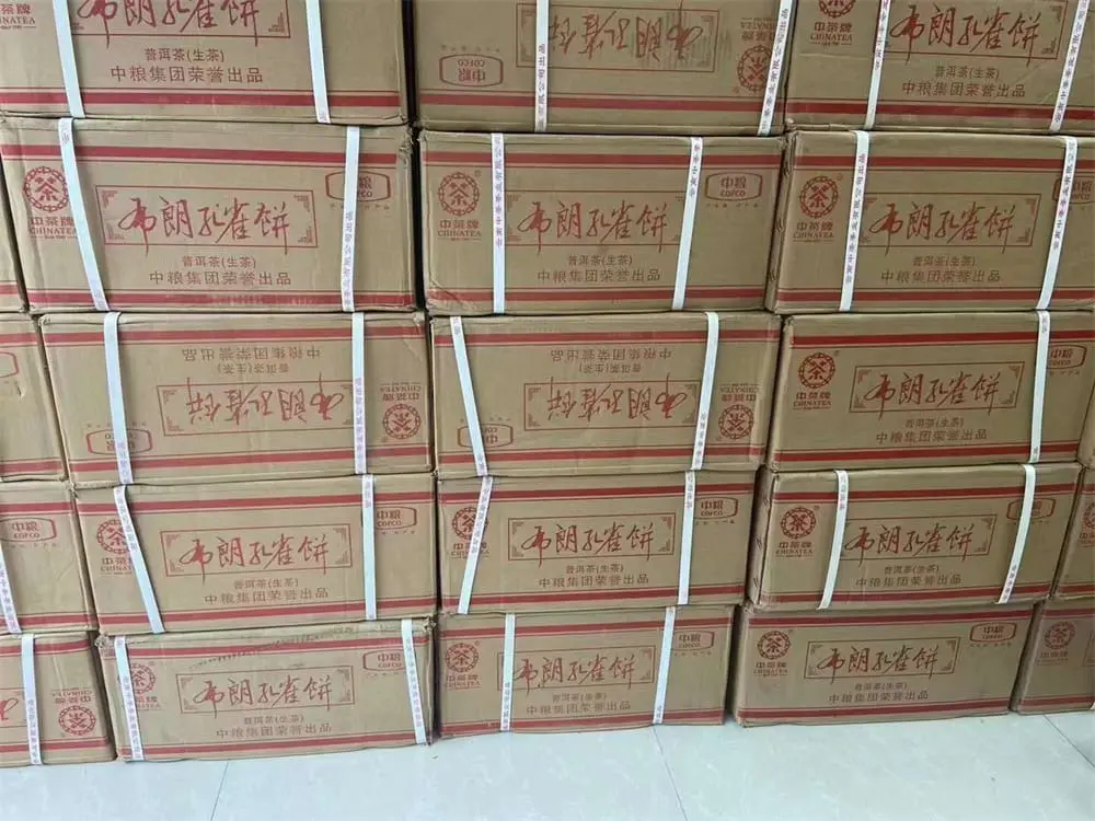 章丘回收中茶普洱茶2014年生茶熟茶