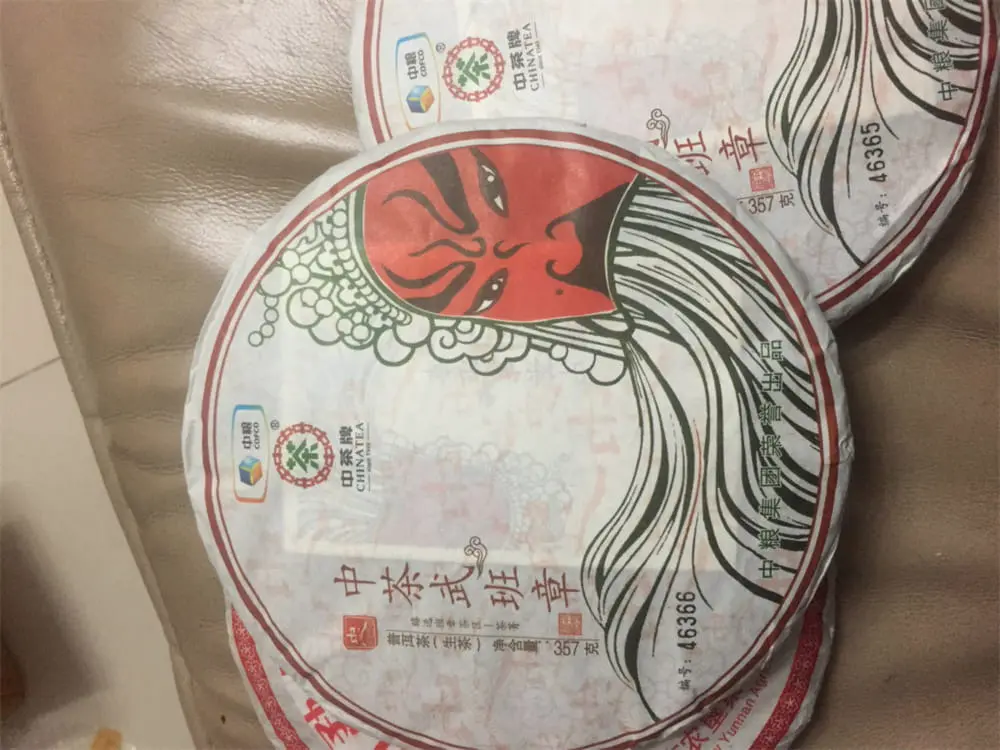 章丘回收中茶普洱茶2017年生茶熟茶