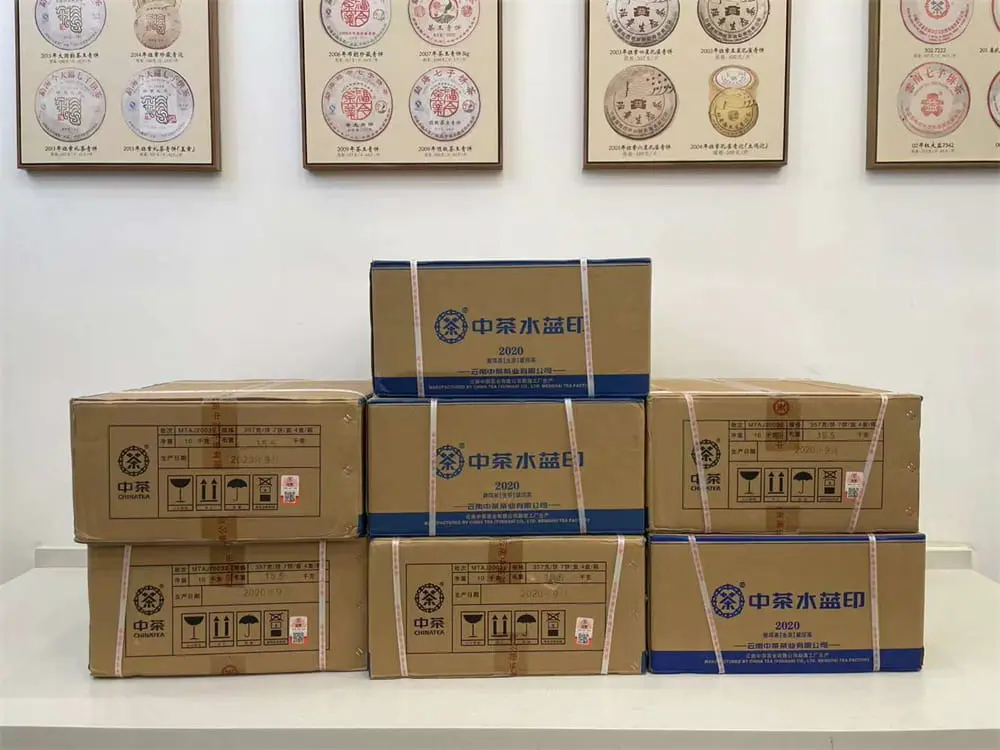 章丘回收中茶普洱茶2020年生茶熟茶