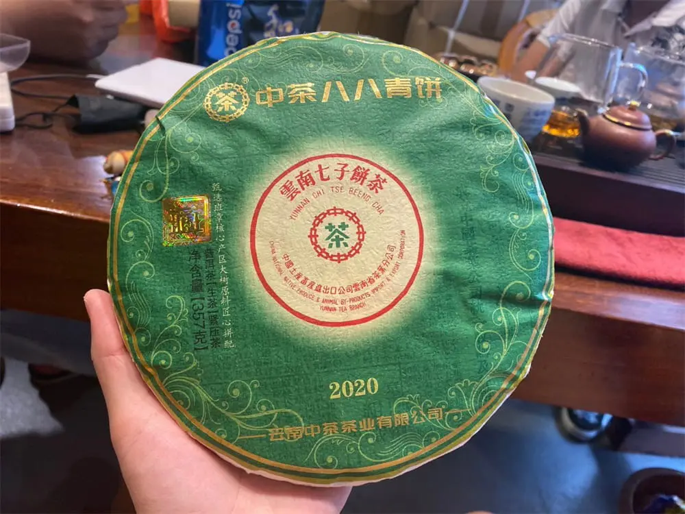 章丘回收中茶普洱茶2020年生茶熟茶图3