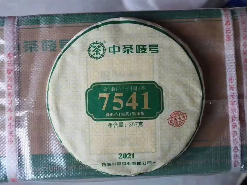 章丘回收中茶普洱茶2021年生茶熟茶图3