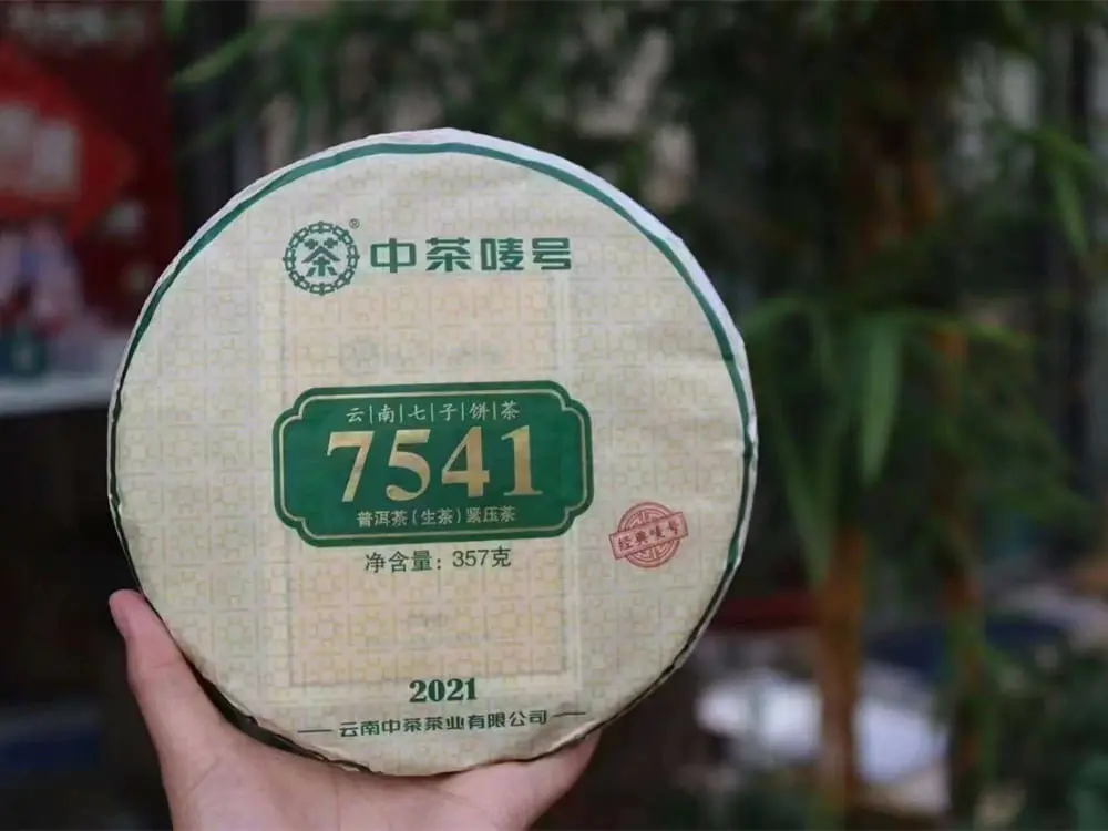 章丘回收中茶普洱茶2021年生茶熟茶图2